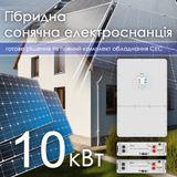 Гібридна сонячна електростанція потужністью 10кВт + 10кВт акб  102020240602 фото