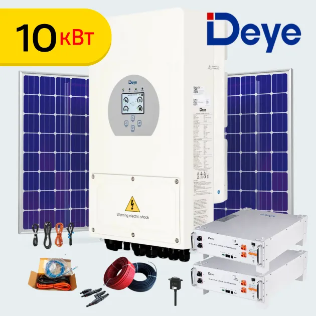 Комплект Deye 10 кВт